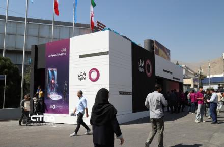 رایتل الکامپ