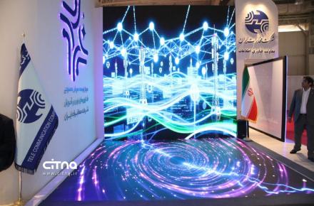 مخابرات الکامپ