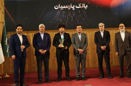 بانک پارسیان