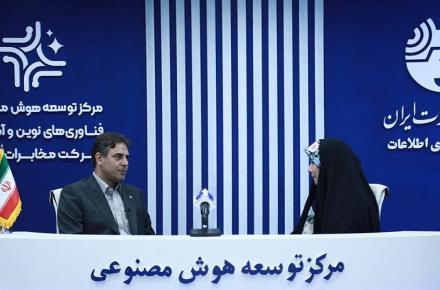 شرکت مخابرات