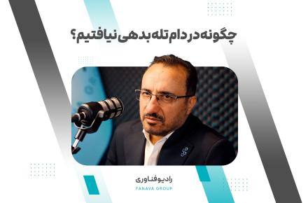 آرش لرستانی