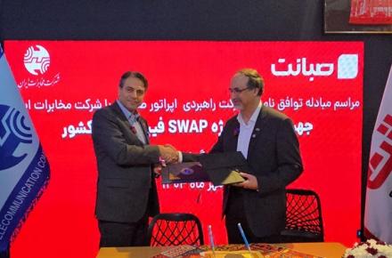 محمد جعفرپور