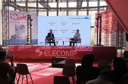 الکامپ همراه اول