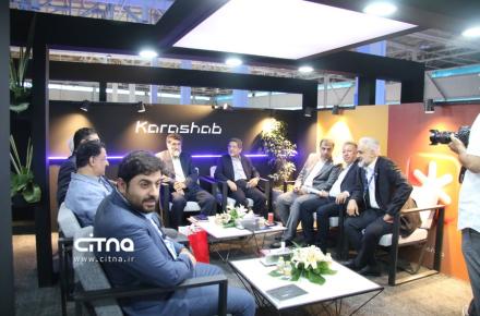 کاراشاب - الکامپ