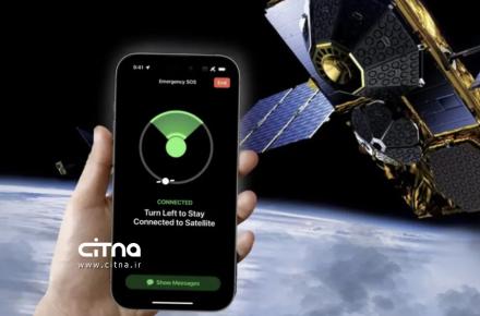 اینترنت ماهواره ای