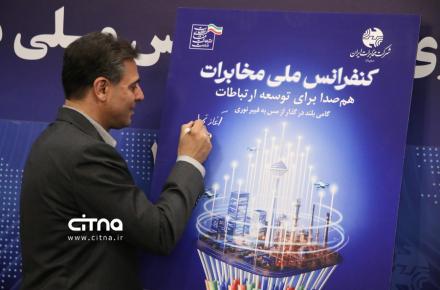 محمد جعفرپور 