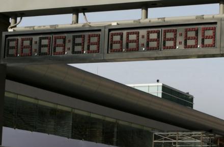 مرکز ملی زمان