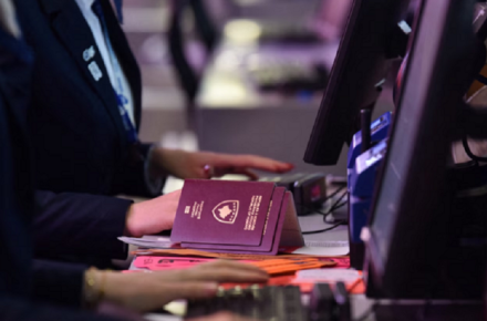 سامانه دیجیتال کنترل مرزی