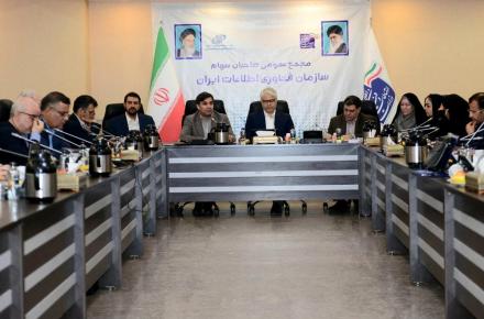 احسان چیت ساز 