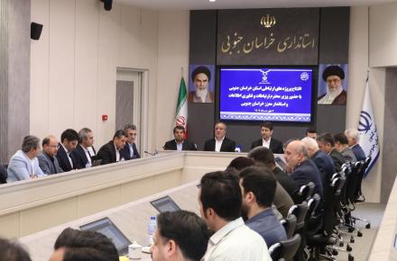 وزیر ارتباطات 