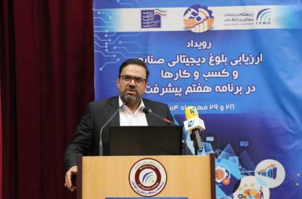 محمدحسین شیخی