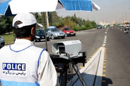 پلیس راهور فراجا 