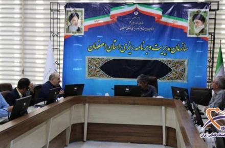 پژوهشگاه فضایی