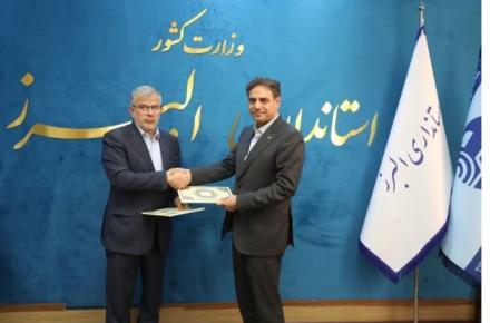 شرکت مخابرات