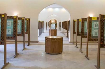 موزه ملی ارتباطات