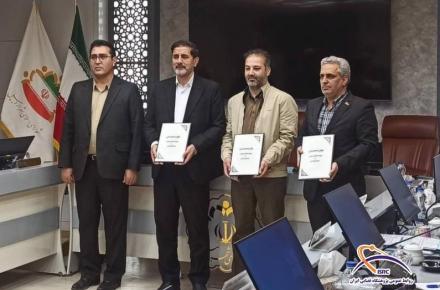 پژوهشگاه فضایی