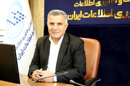 سازمان فناوری اطلاعات