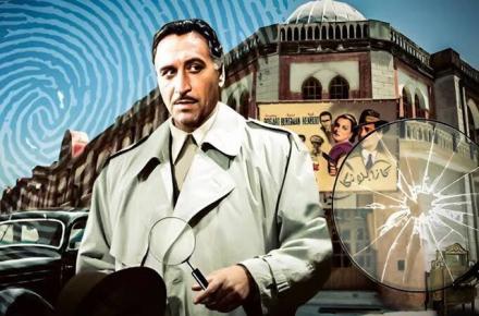 کارآگاه علوی 