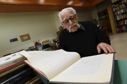 عبدالمجید ارفعی