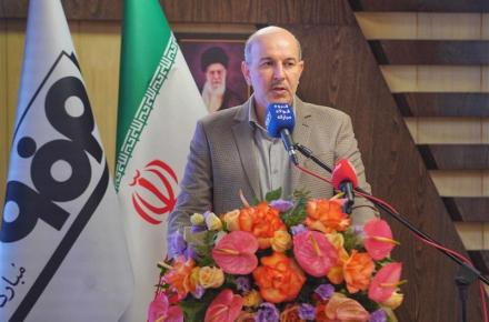 فولاد مبارکه