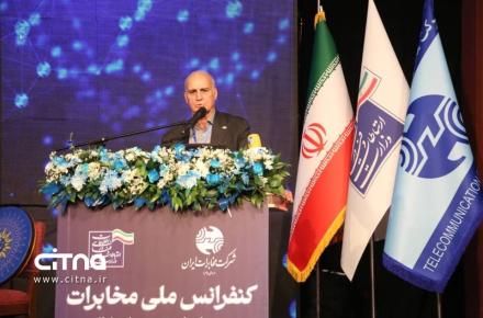 فرامرز رستگار