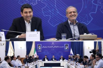 وزارت ارتباطات