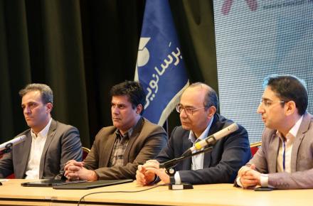 سازمان فناوری اطلاعات