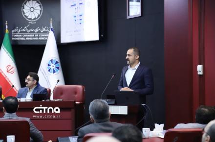 انجمن تجارت الکترونیک تهران