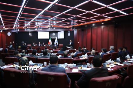 انجمن تجارت الکترونیک تهران