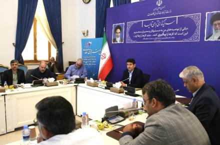 وزیر ارتباطات