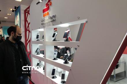 نمایشگاه تراکنش