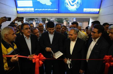 مرکز هوشمند پست