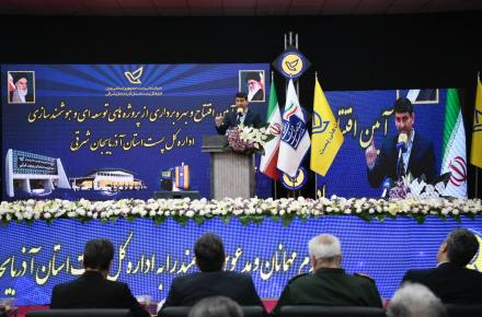 وزیر ارتباطات