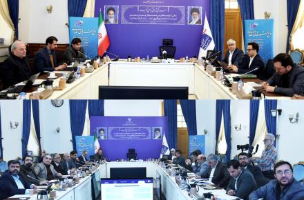 وزارت ارتباطات