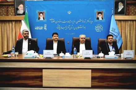 وزیر ارتباطات