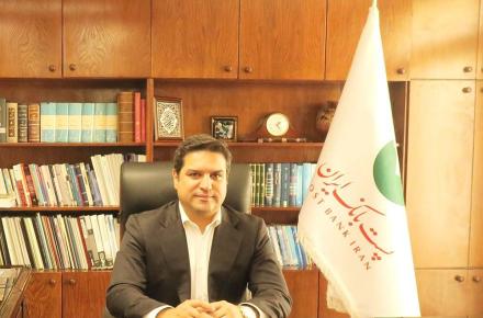مدیرعامل پست بانک ایران