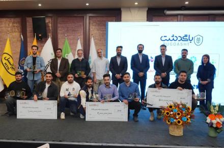 امنیت سایبری 