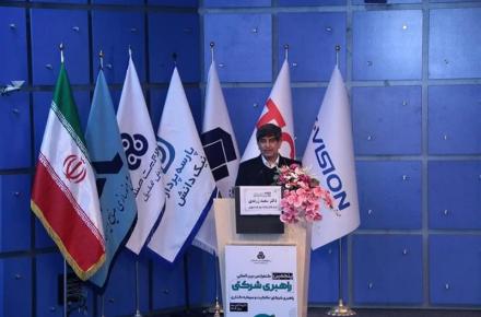 فولاد مبارکه