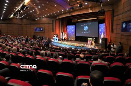 شرکت مخابرات