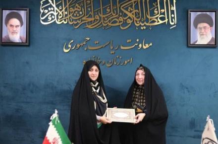 ریاست جمهوری 