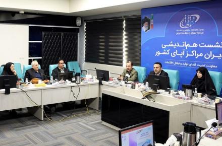 سازمان فناوری