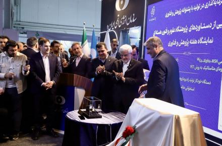 محمدرضا عارف