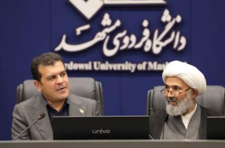 زیست بوم دانش بنیان