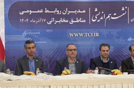 محمد جعفرپور