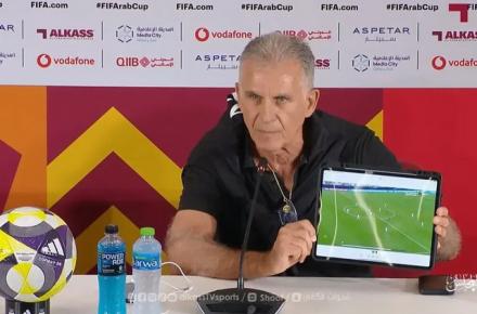 کارلوس کی روش