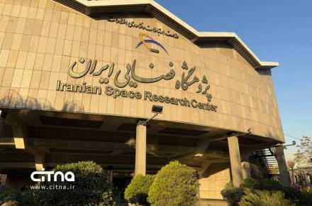 پژوهشگاه فضایی