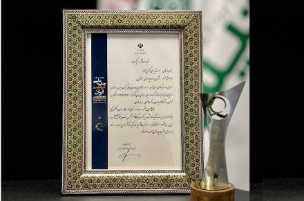 شرکت داده پردازی معتمد تیس