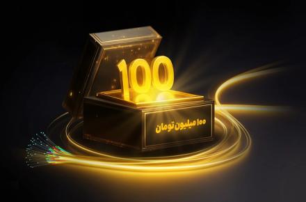 ایرانسل فیبرنوری