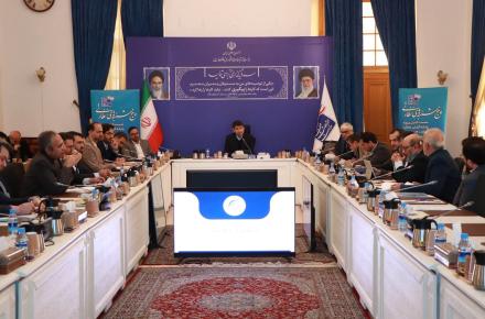 پژوهشگاه ارتباطات