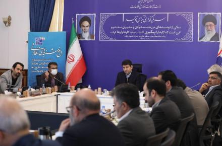 ارتباطات روستایی